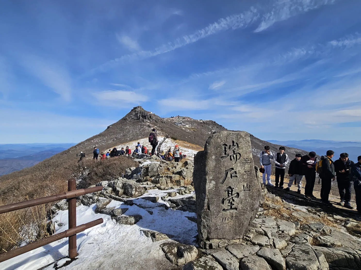 서석대에서 바라본 인왕봉