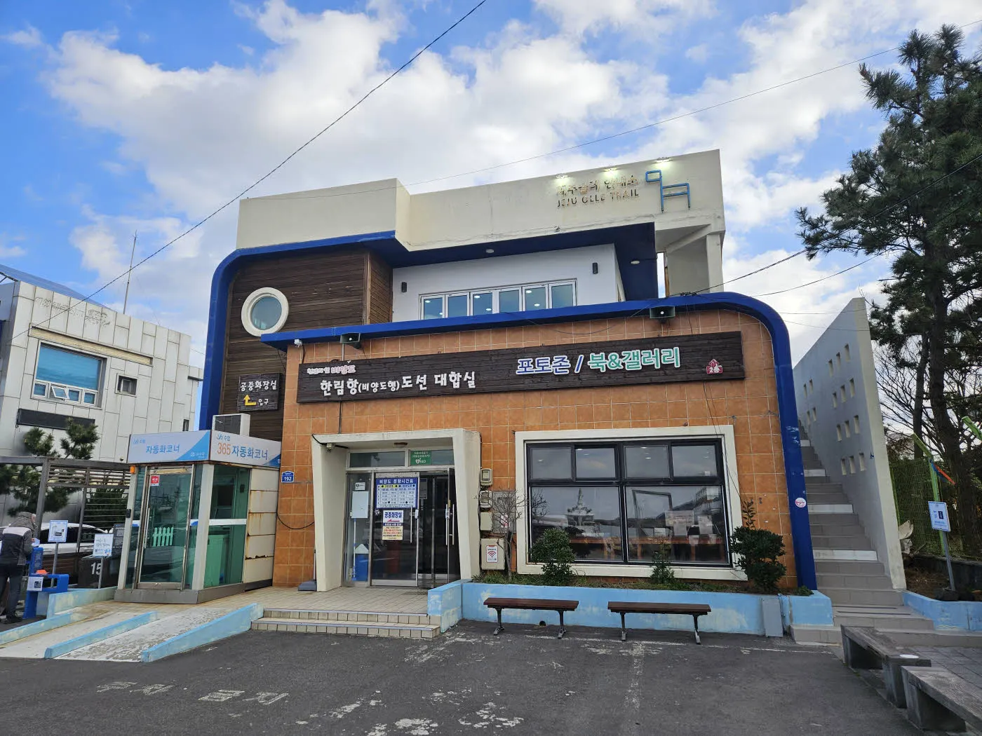 한림항 비양도 도선 대합실