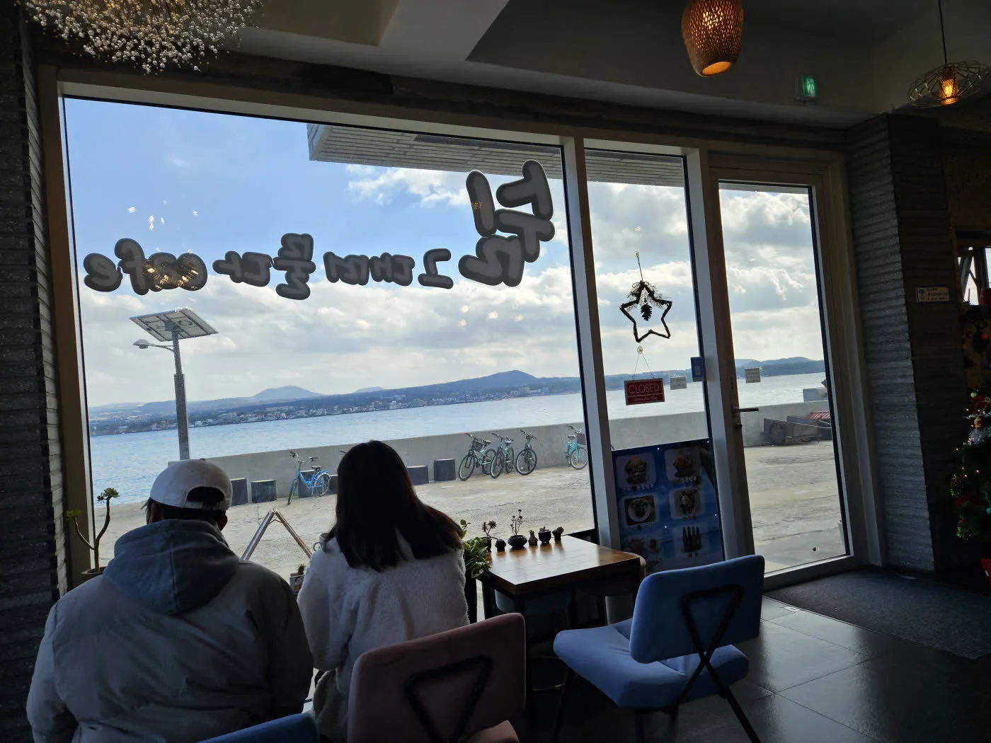 비양도 카페 - 쉼 그대 머물다