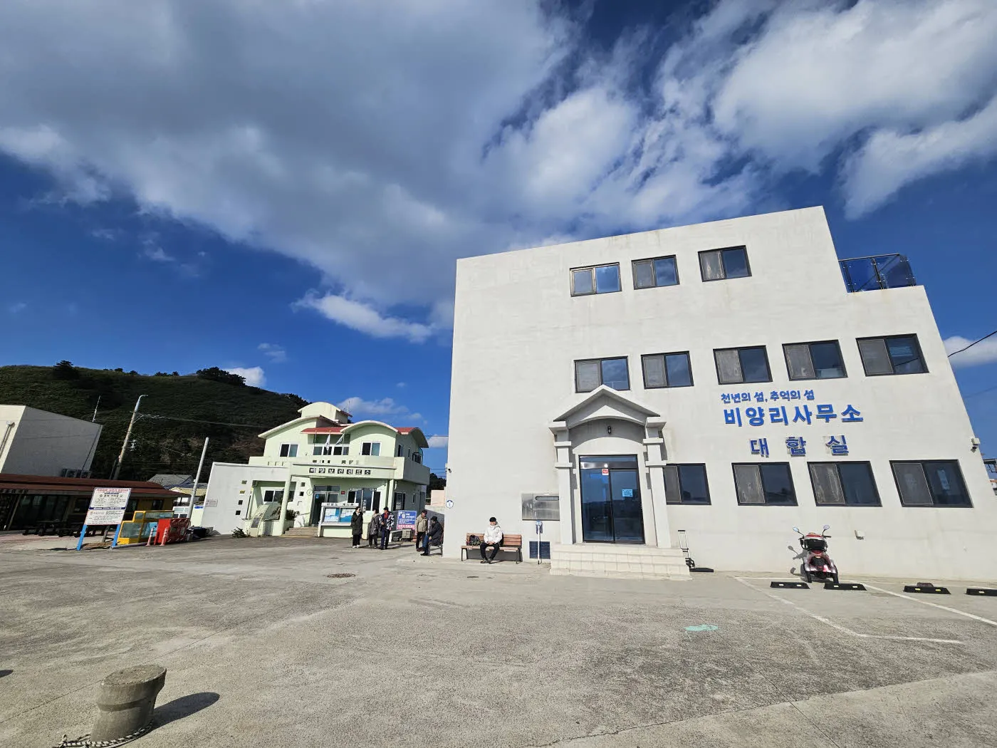 비양도 선착장 대합실