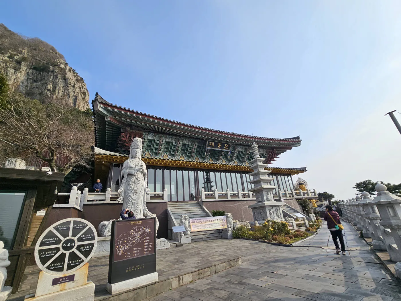 보문사 대웅전 (산방산)