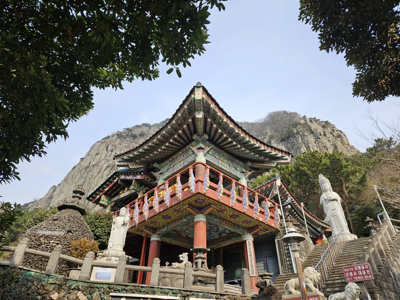 또 다른 각도에서 바라본 산방사와 산방산