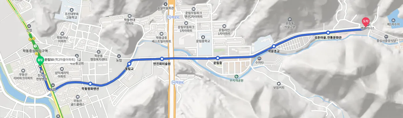 증심사입구에서 증심사까지 가는 버스타기