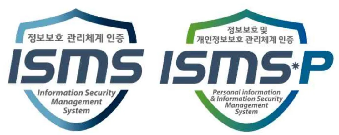 ISMS 및 ISMS-P 인증 마크