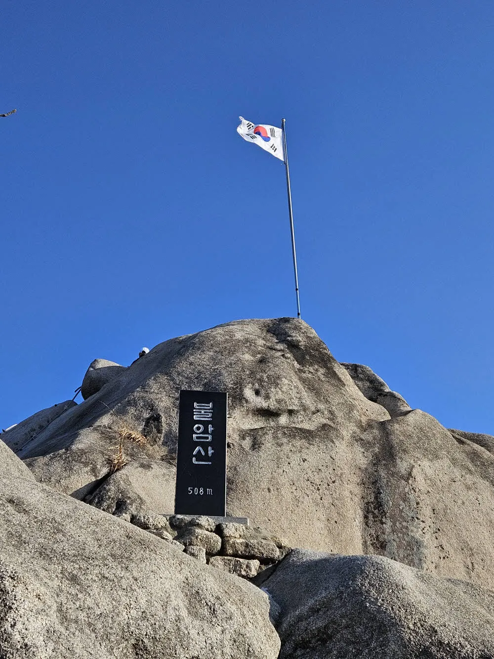 불암산 정상의 암봉