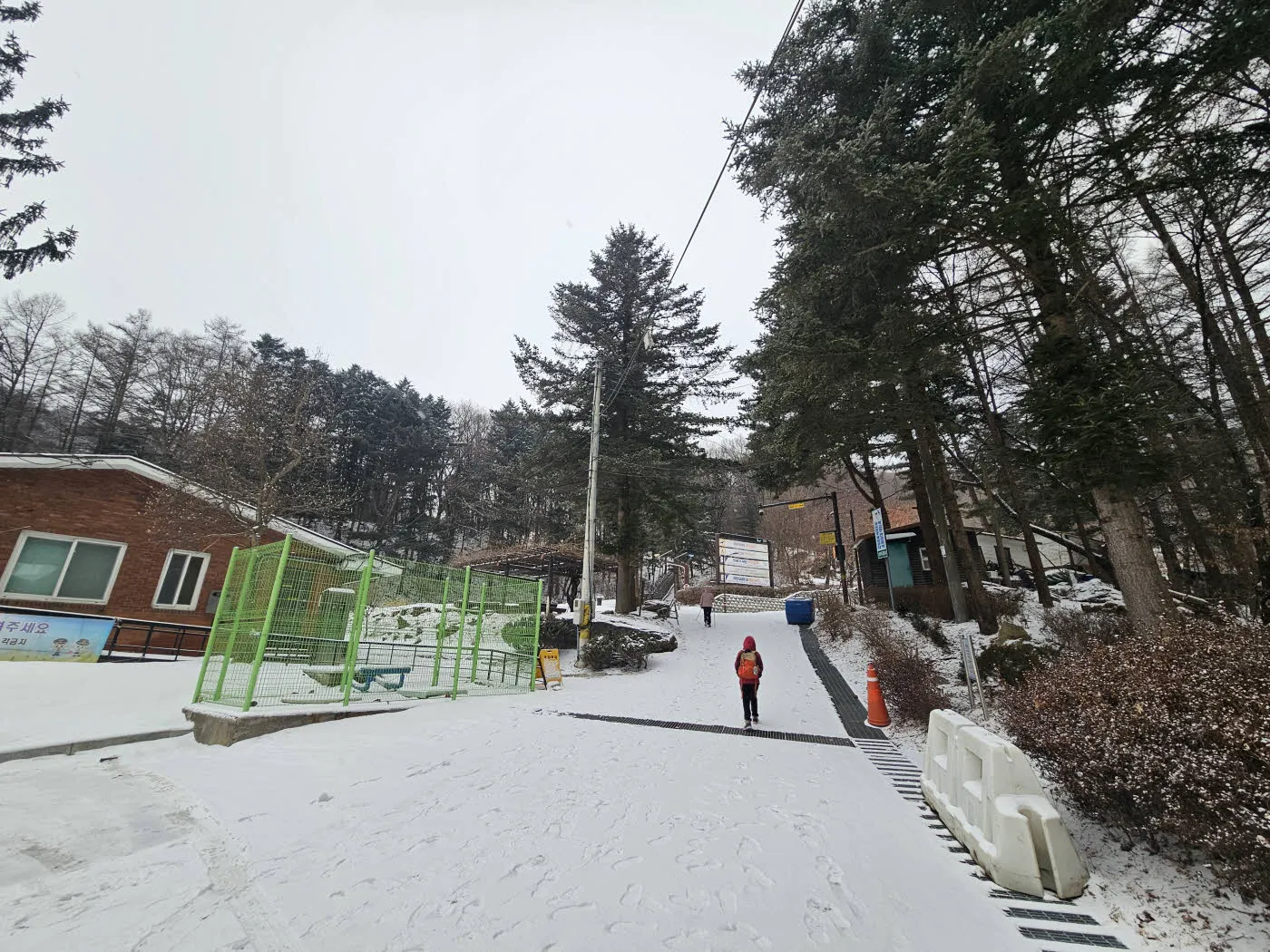 천마산 관리소