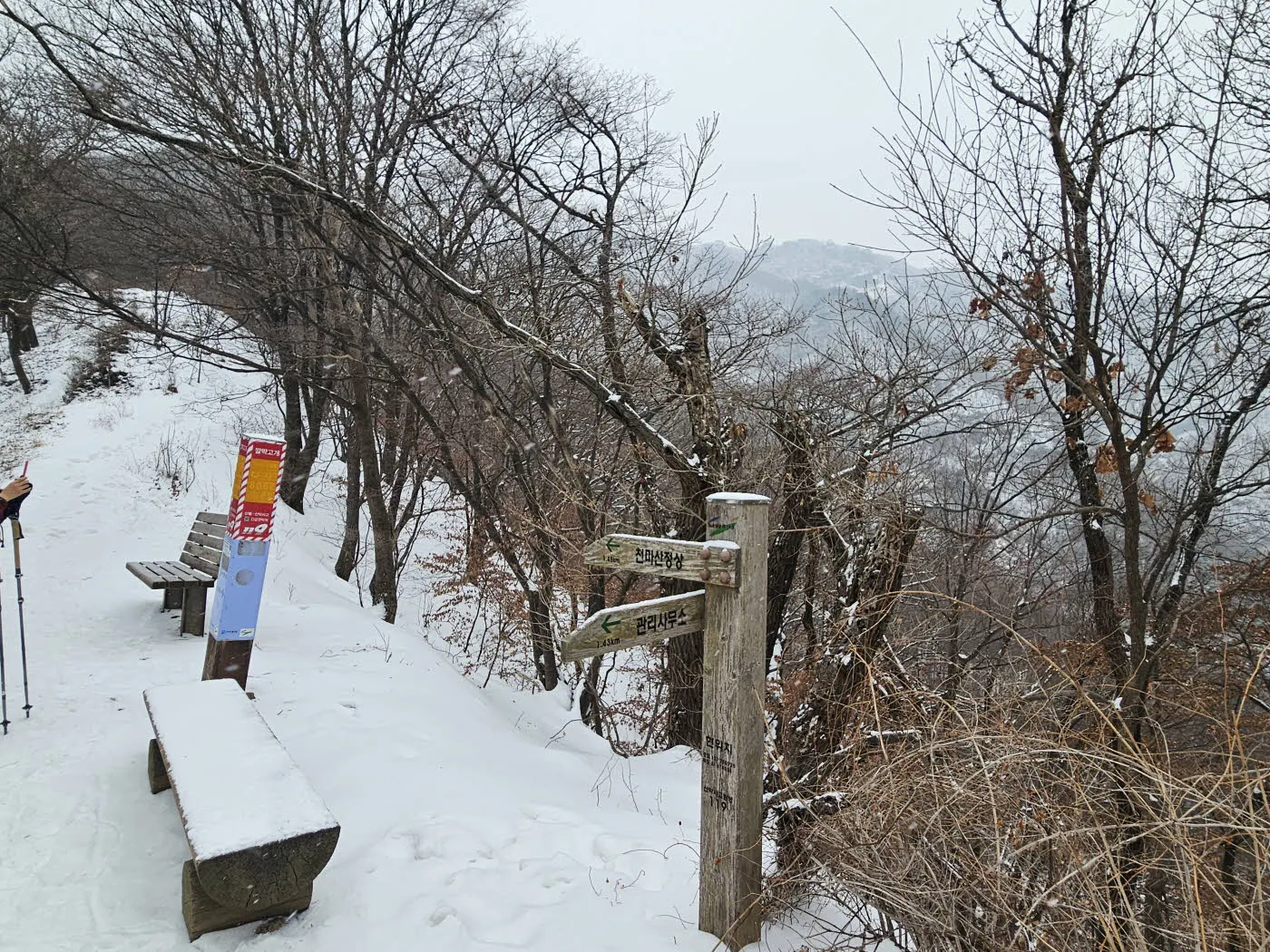 깔딱고개 이정표