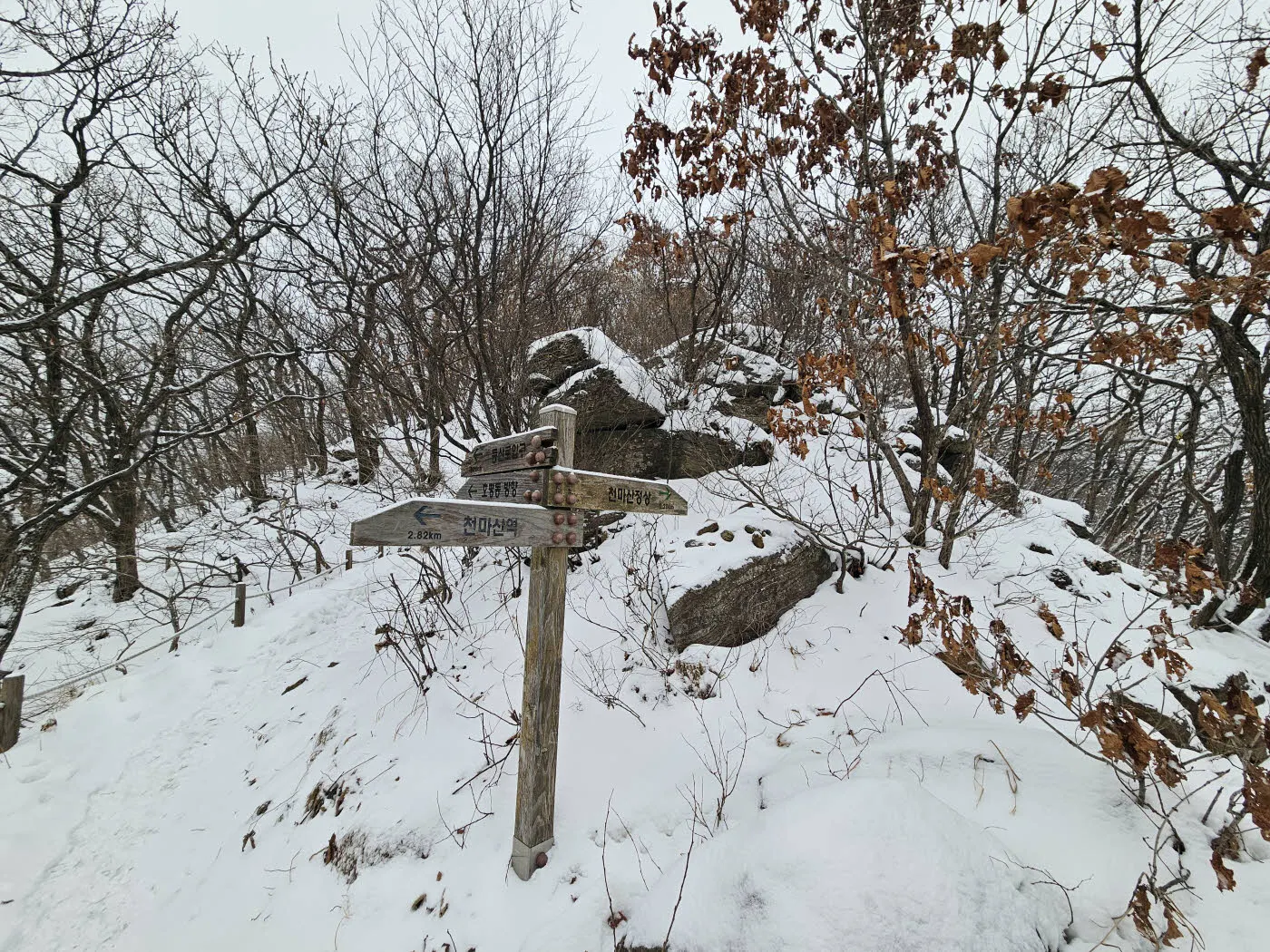 호평동 수진사 방면 갈림길