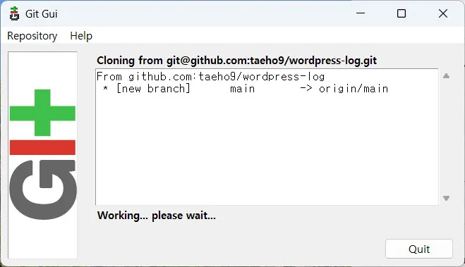 Github의 리포지토리를 복제(Clone)하는 화면