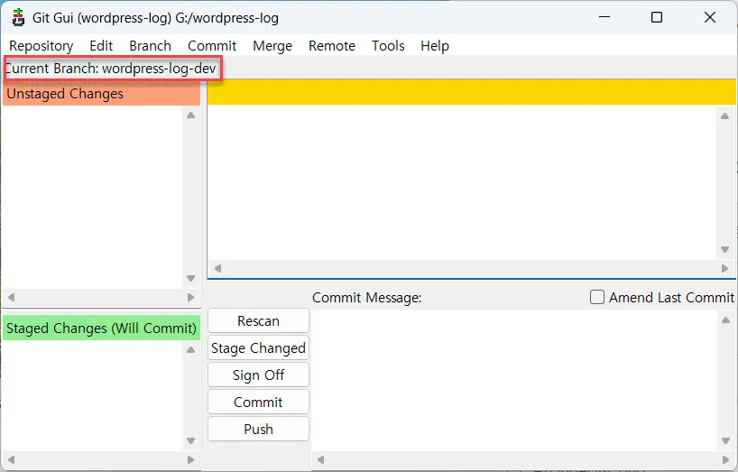 브랜치 이름을 변경한 화면