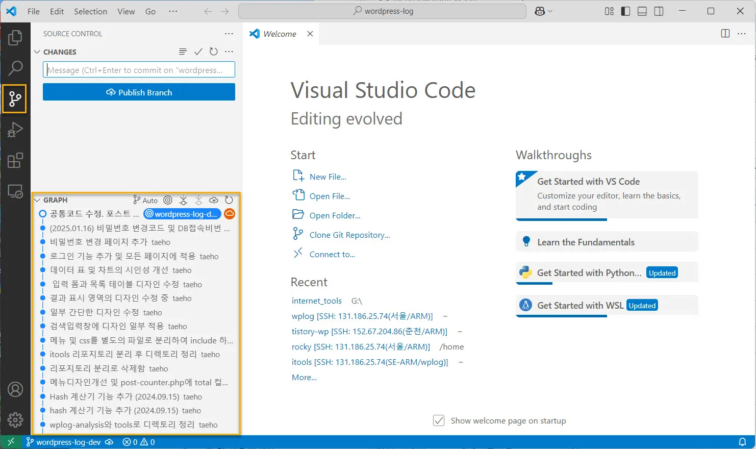 VSCode에서 리포지토리가 있는 디렉토리를 열어 Source Control을 선택