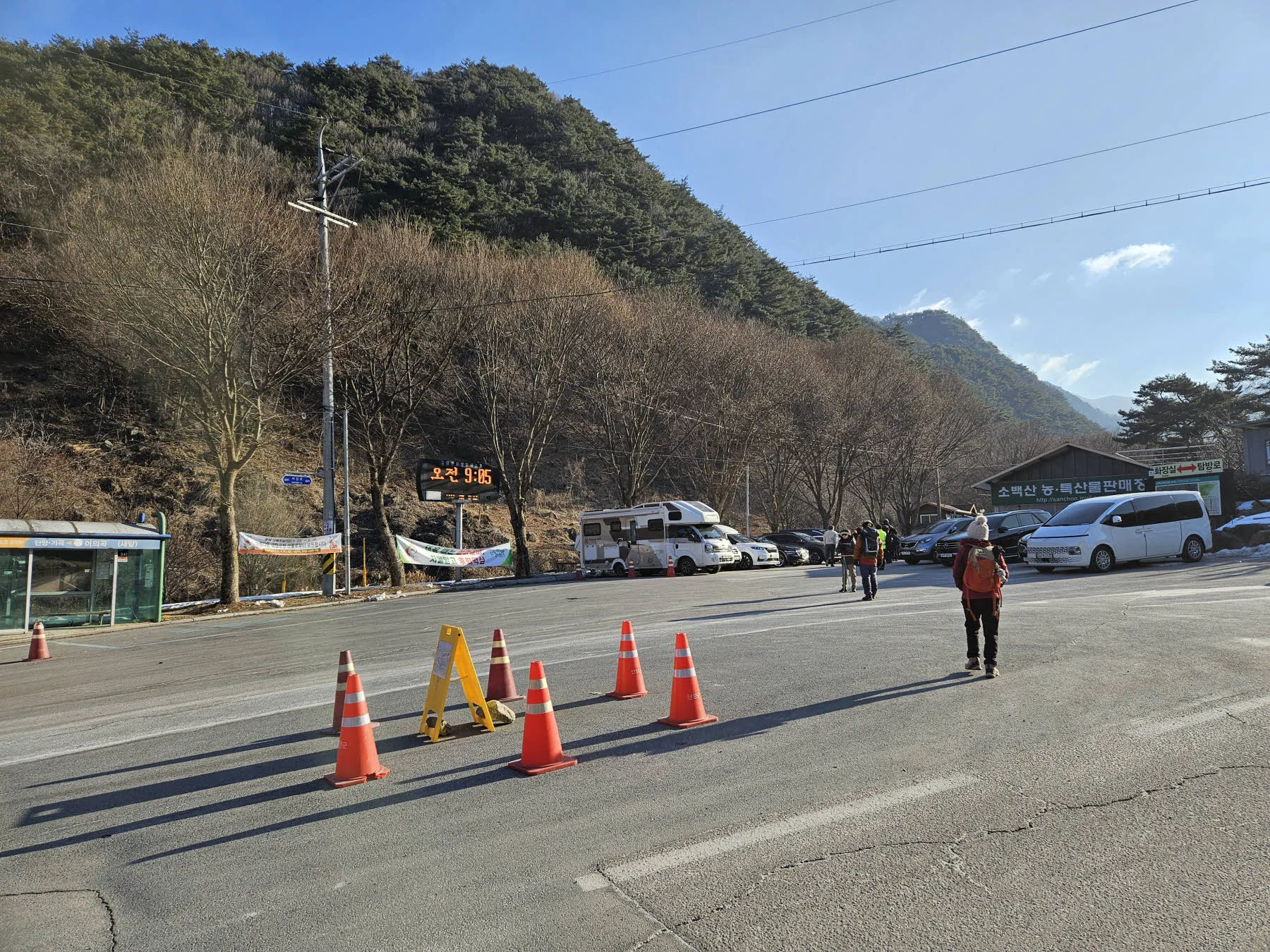어의곡 탐방로 입구 주차장