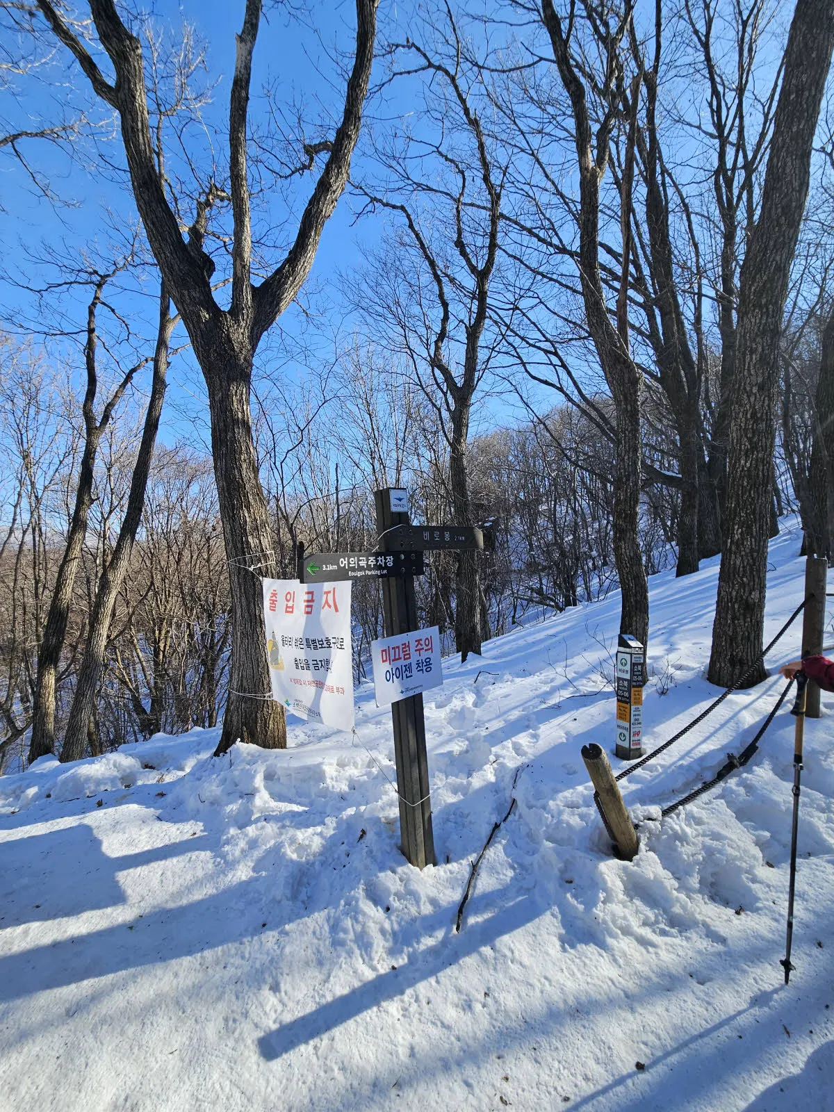 계단의 끝에서 만나는 능선