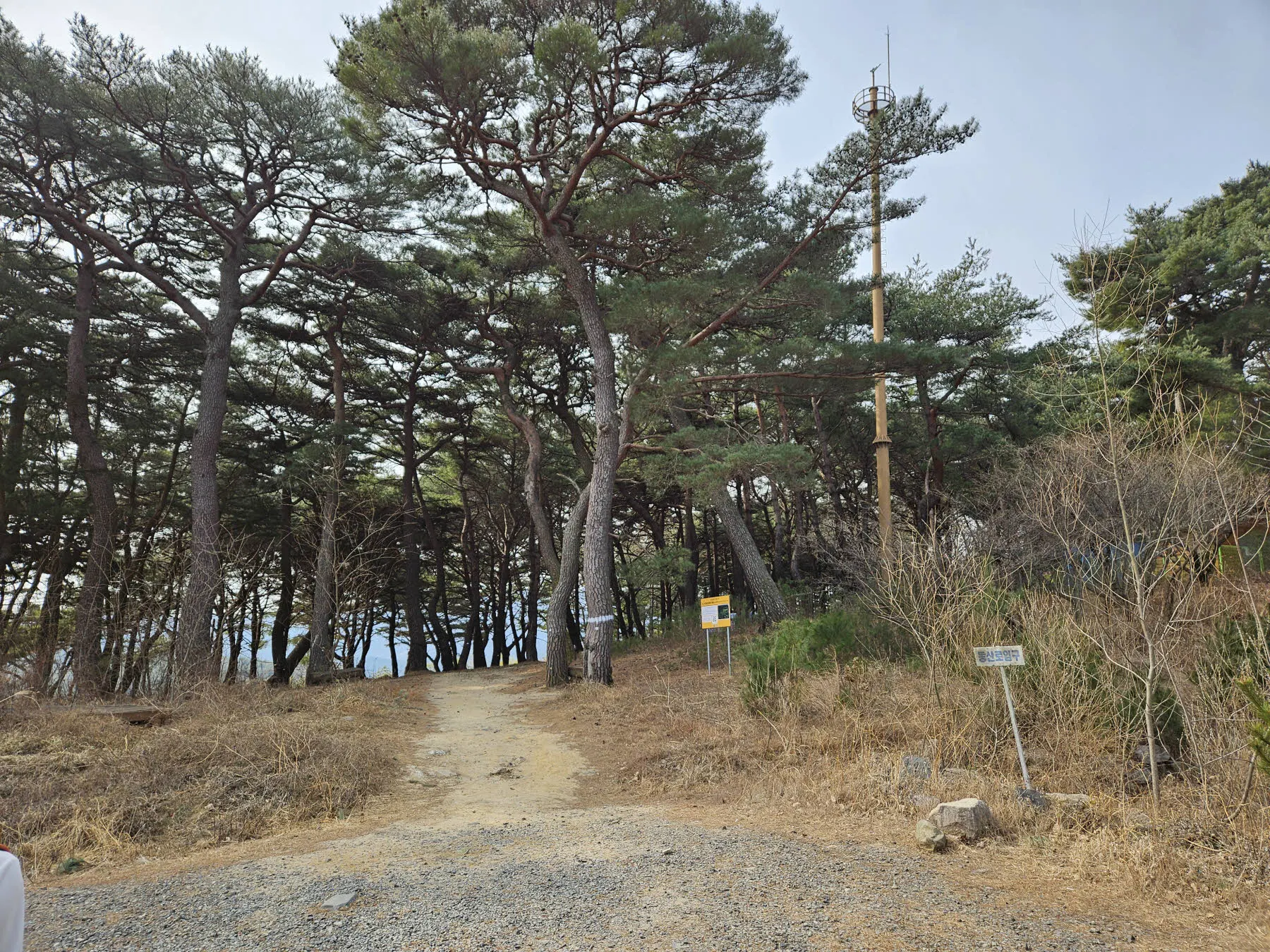 축서암의 영축산 등산로 입구