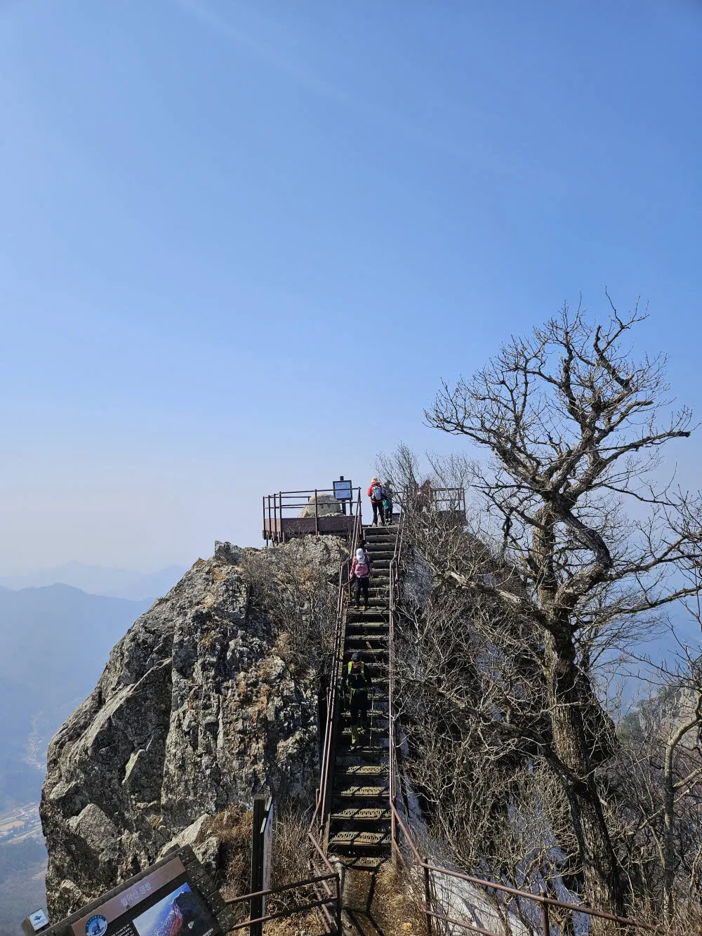 월악산 영봉 정상