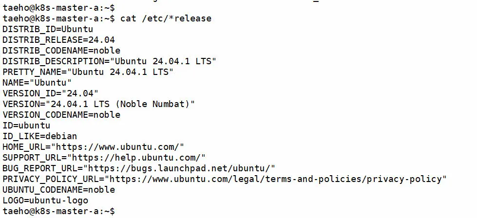 우분투 리눅스 버전 확인