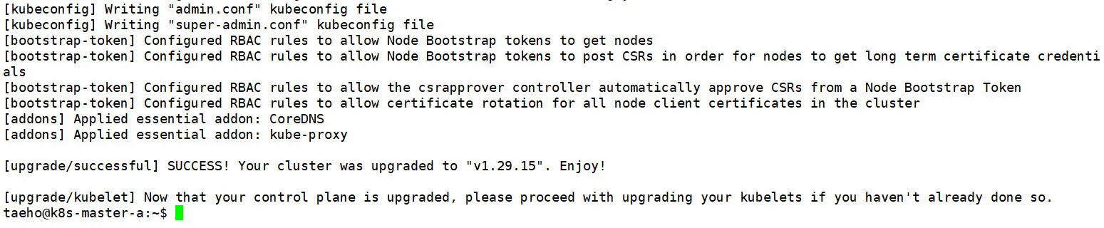 kubeadm 으로 업그레이드 성공