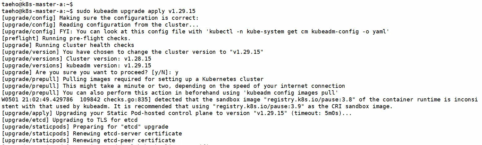 kubeadm 명령으로 kubernetis  콤포넌트 업그레이드