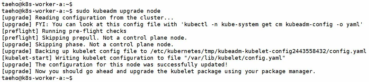 워커 노드의 쿠버네티스 콤포넌트 업그레이드