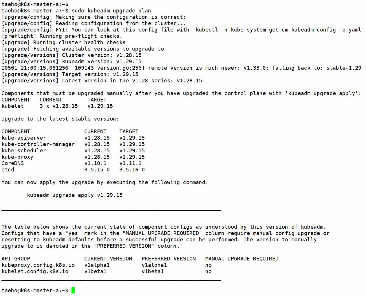 kubeadm 명령으로 업그레이드 플랜 확인