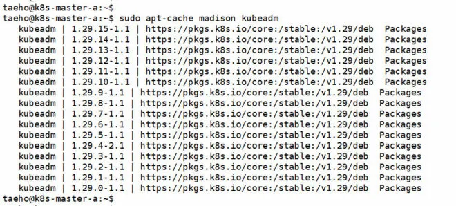 kubernetes 업그레이드를 위한 kubeadm 패키지 목록 업데이트
