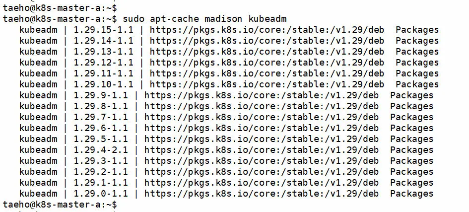 kubernetes 업그레이드를 위한 kubeadm 패키지 목록 업데이트