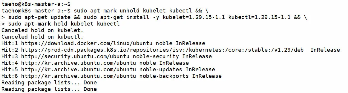 쿠버네티스 가상화엔진 업그레이드 (kubelet, kubectl)