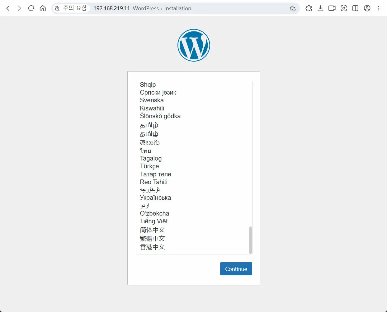 쿠버네티스에 설치한 워드프레스 초기 설치 화면