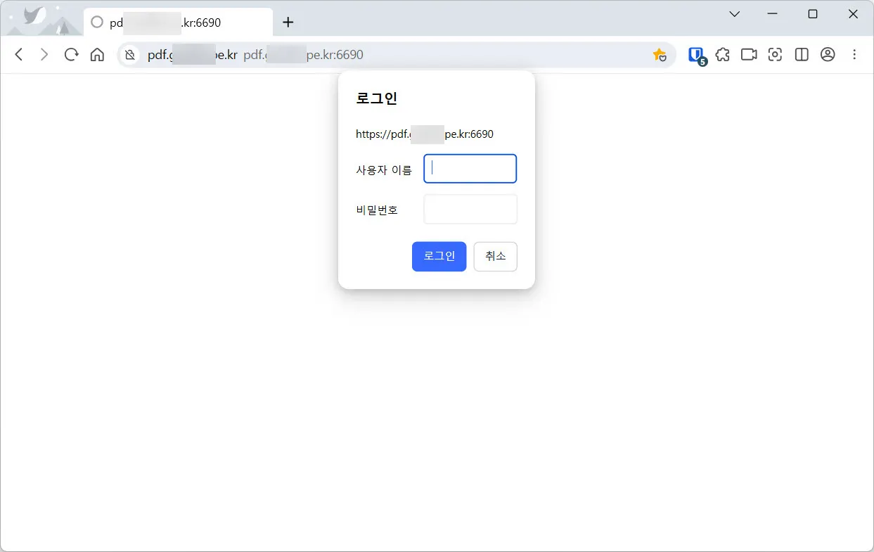 Caddyfile에 basicauth를 적용해 로그인을 구현한 화면