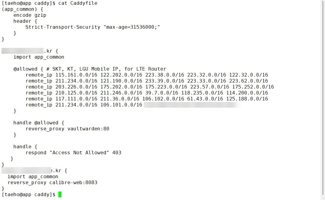 접근 가능한 IP 대역을 지정한 Caddyfile 예제