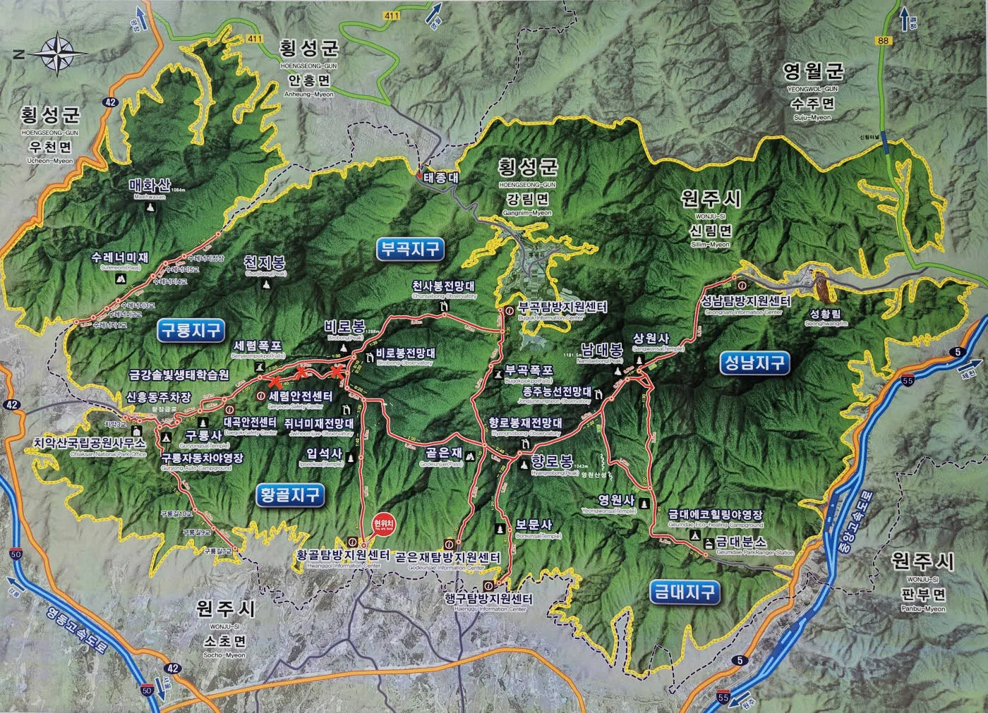 치악산 등산로 안내도
