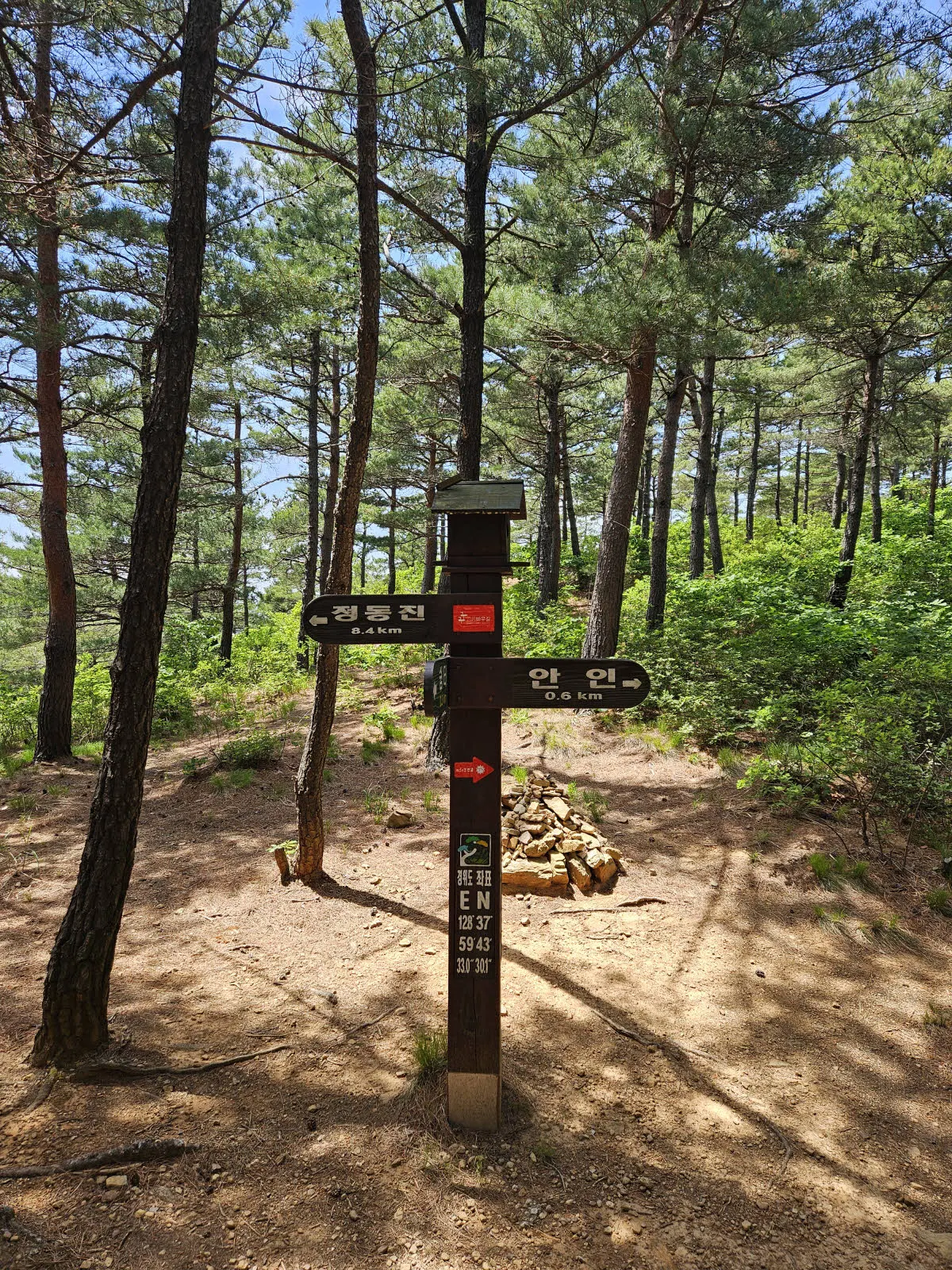 안인해변 600m 전