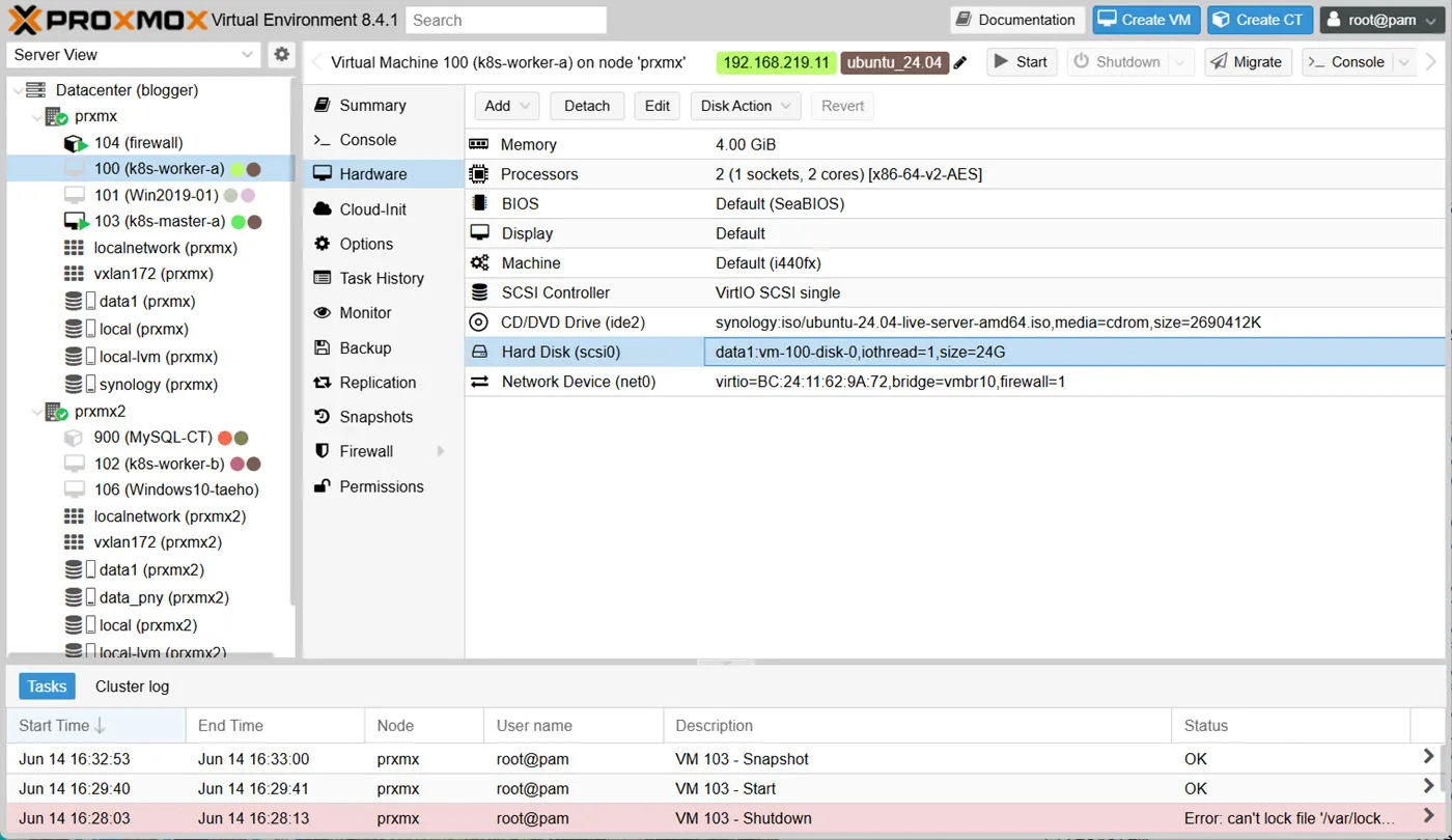 Proxmox ve의 VM 디스크 확장