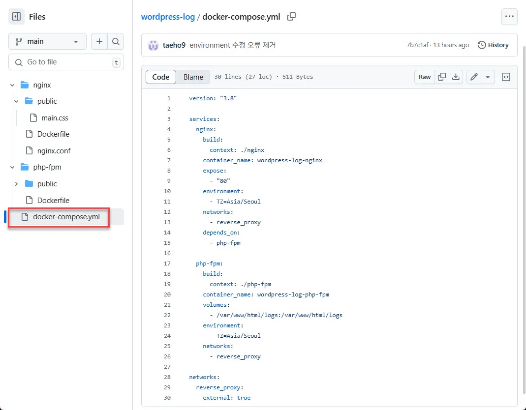 Github의 리포지토리 최상위 경로에 생성한 docker-compose.yml 파일