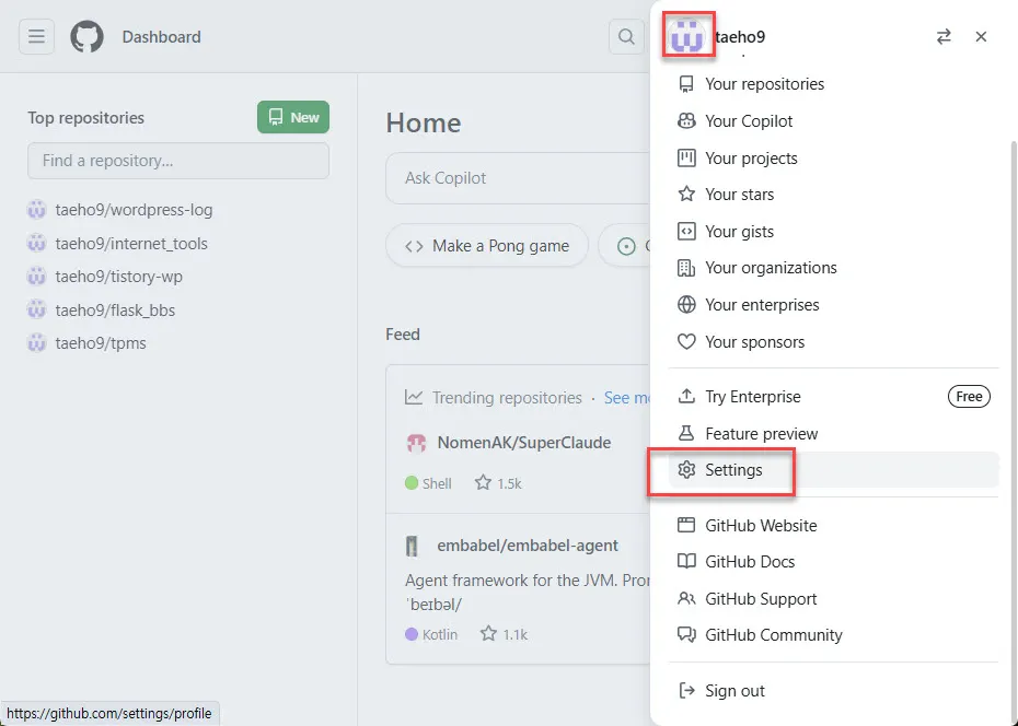 Github에서 PAT 토큰 생성