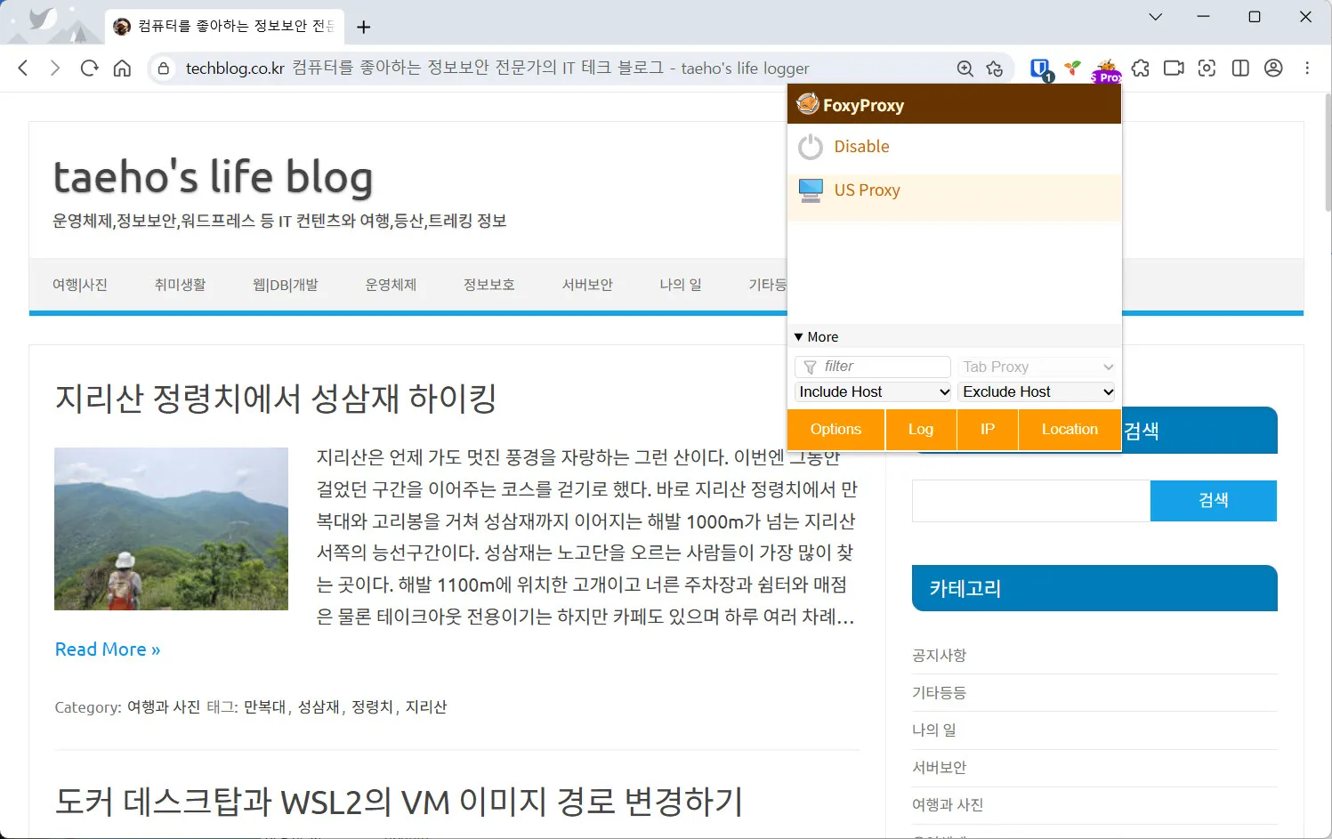 Foxyproxy의 proxy서버 목록