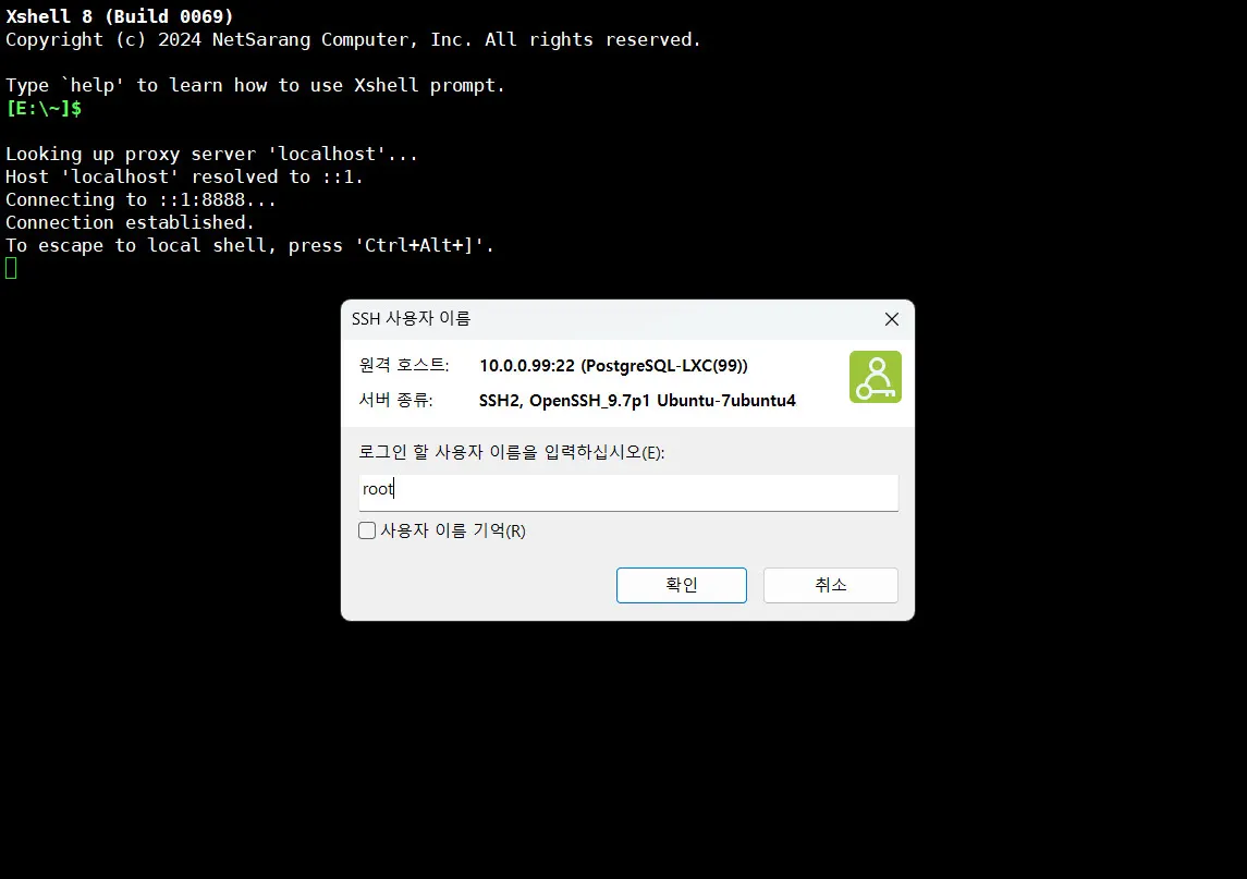 Ubuntu linux lxc ssh login