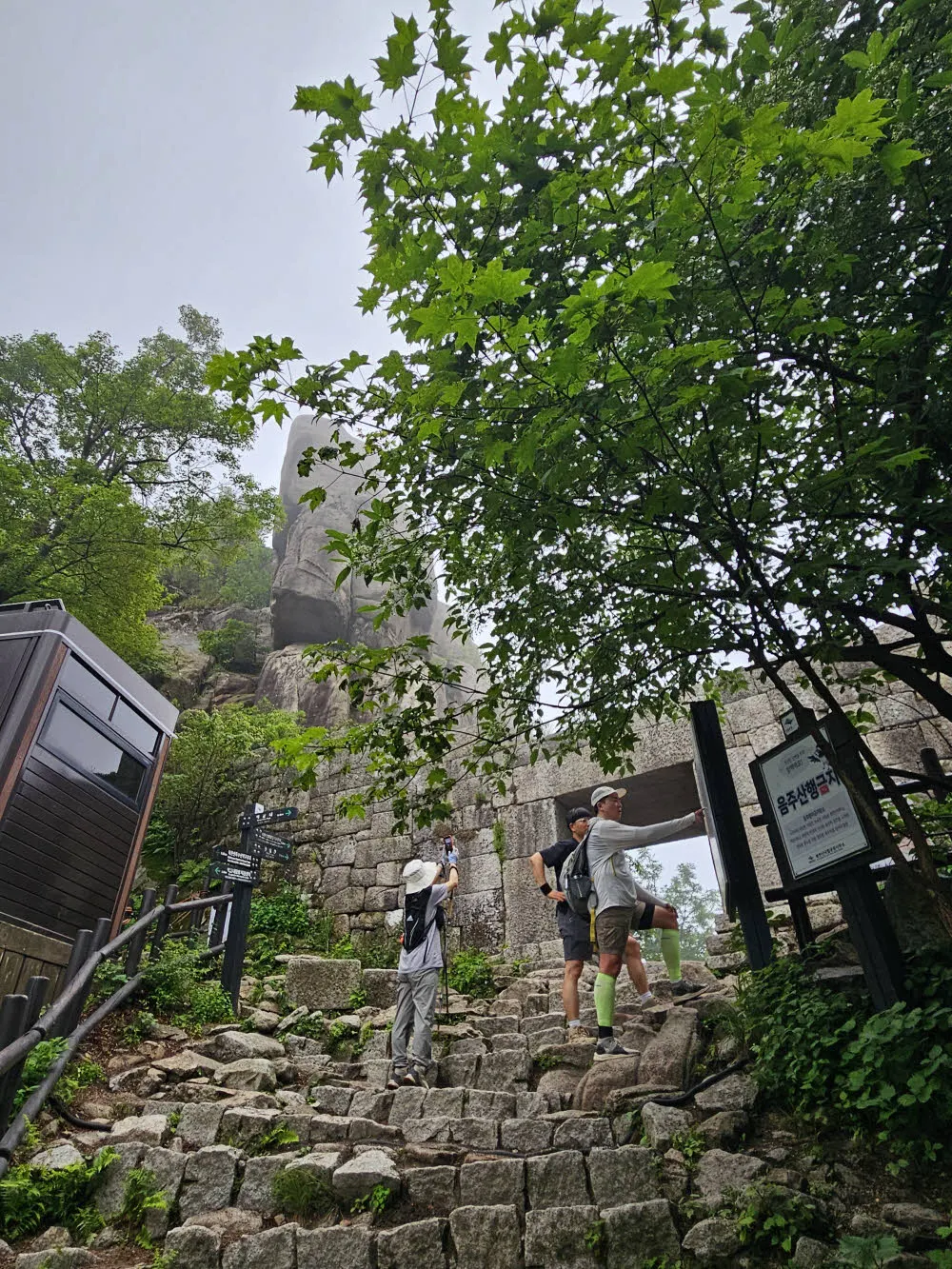 백운봉 암문이 보인다