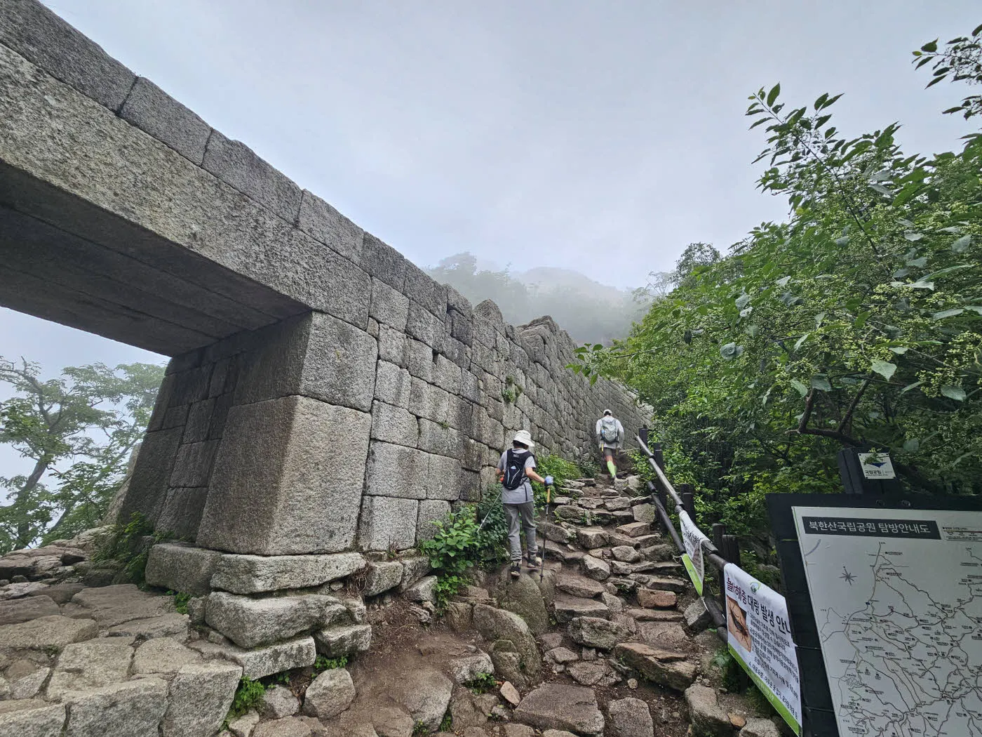 백운봉 암문에서 백운대 오르는 방면