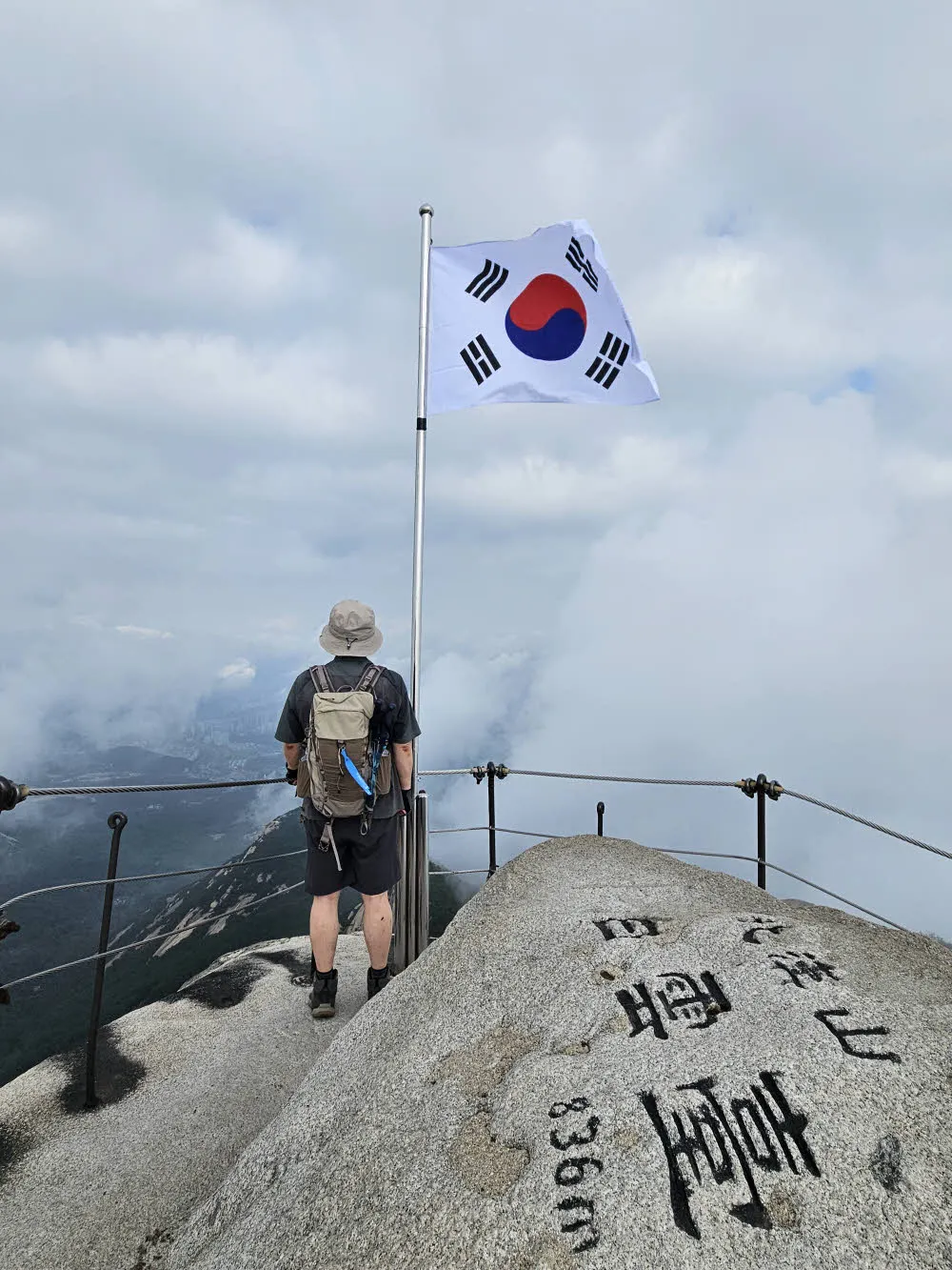 백운대 정상의 태극기