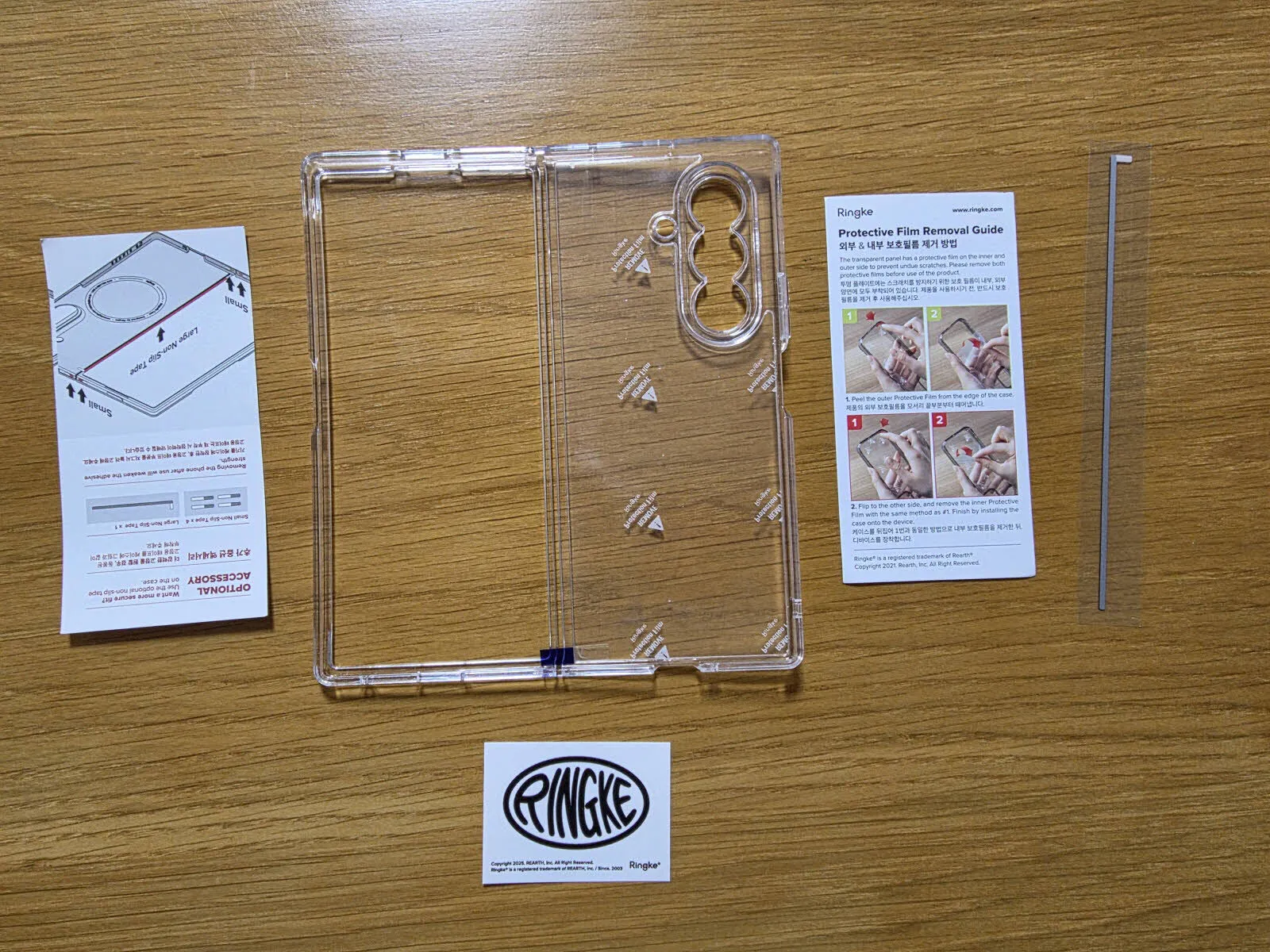 링케 퓨전 클리어 케이스 - 구성품