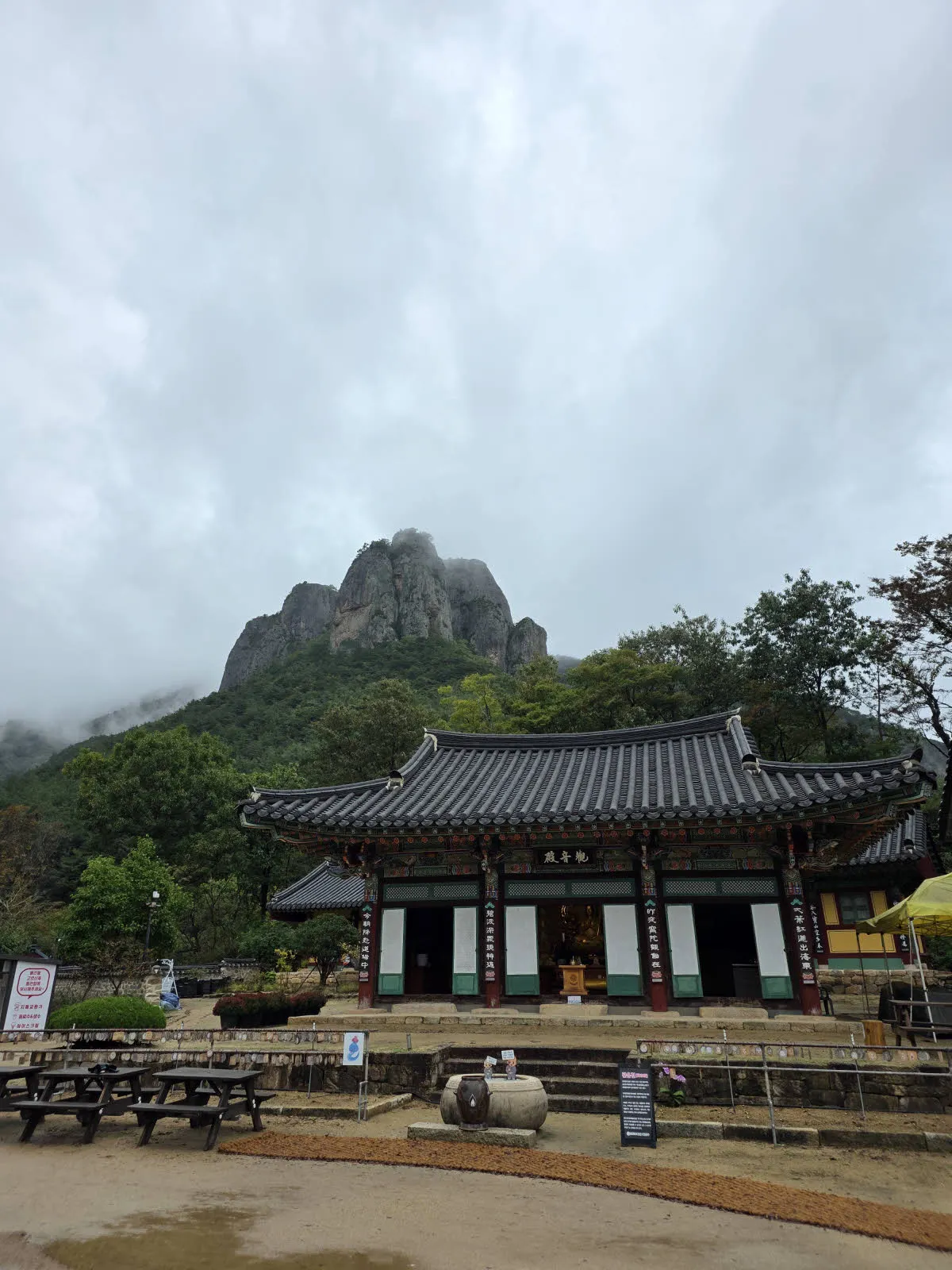 대전사 관음전 너머로 보이는 기암