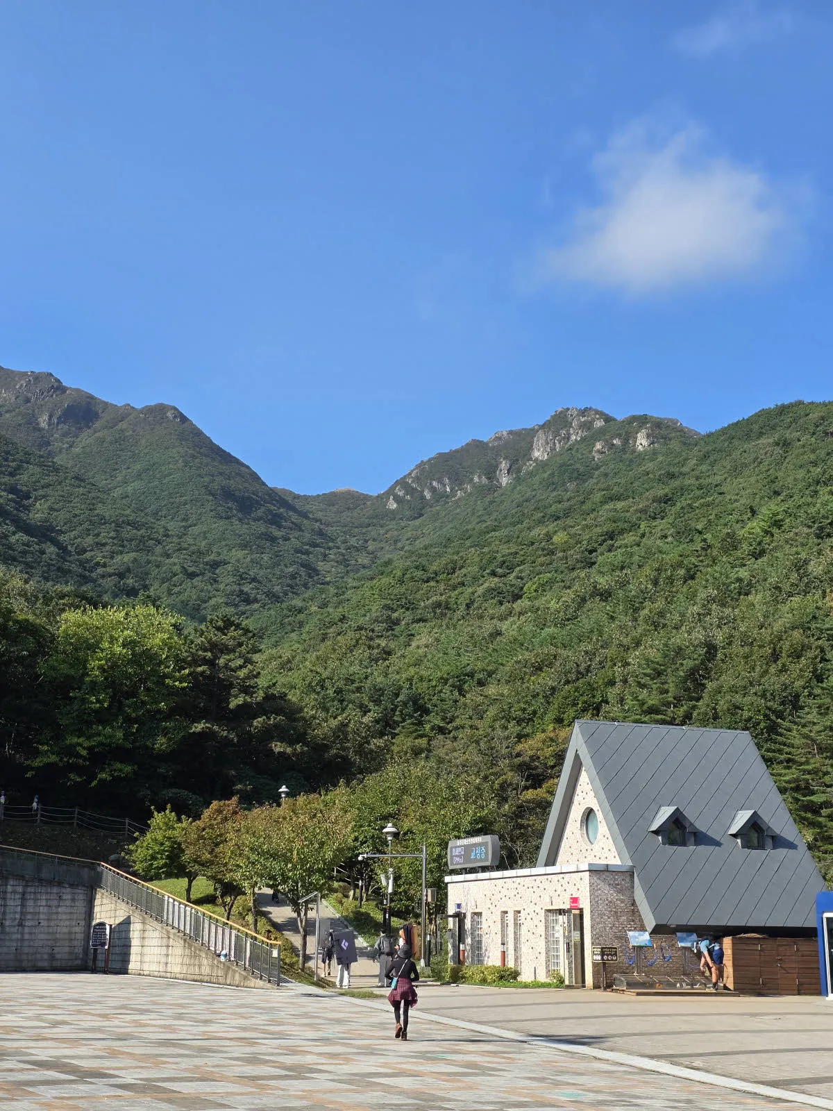 신불산 산행의 출발점