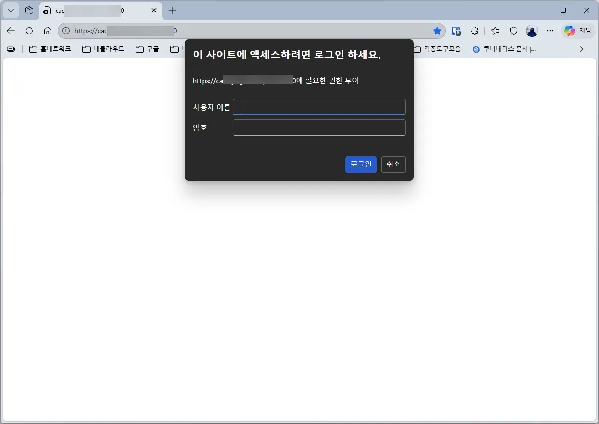 CaddyManager login