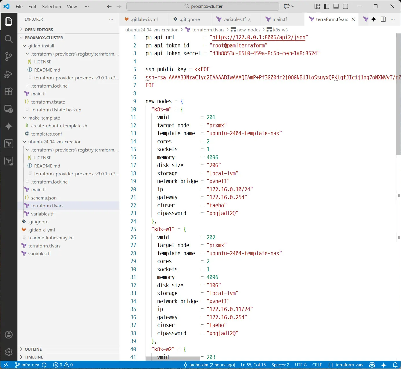 VM을 생성을 요청할 Proxmox 및 생성할 VM 정보
