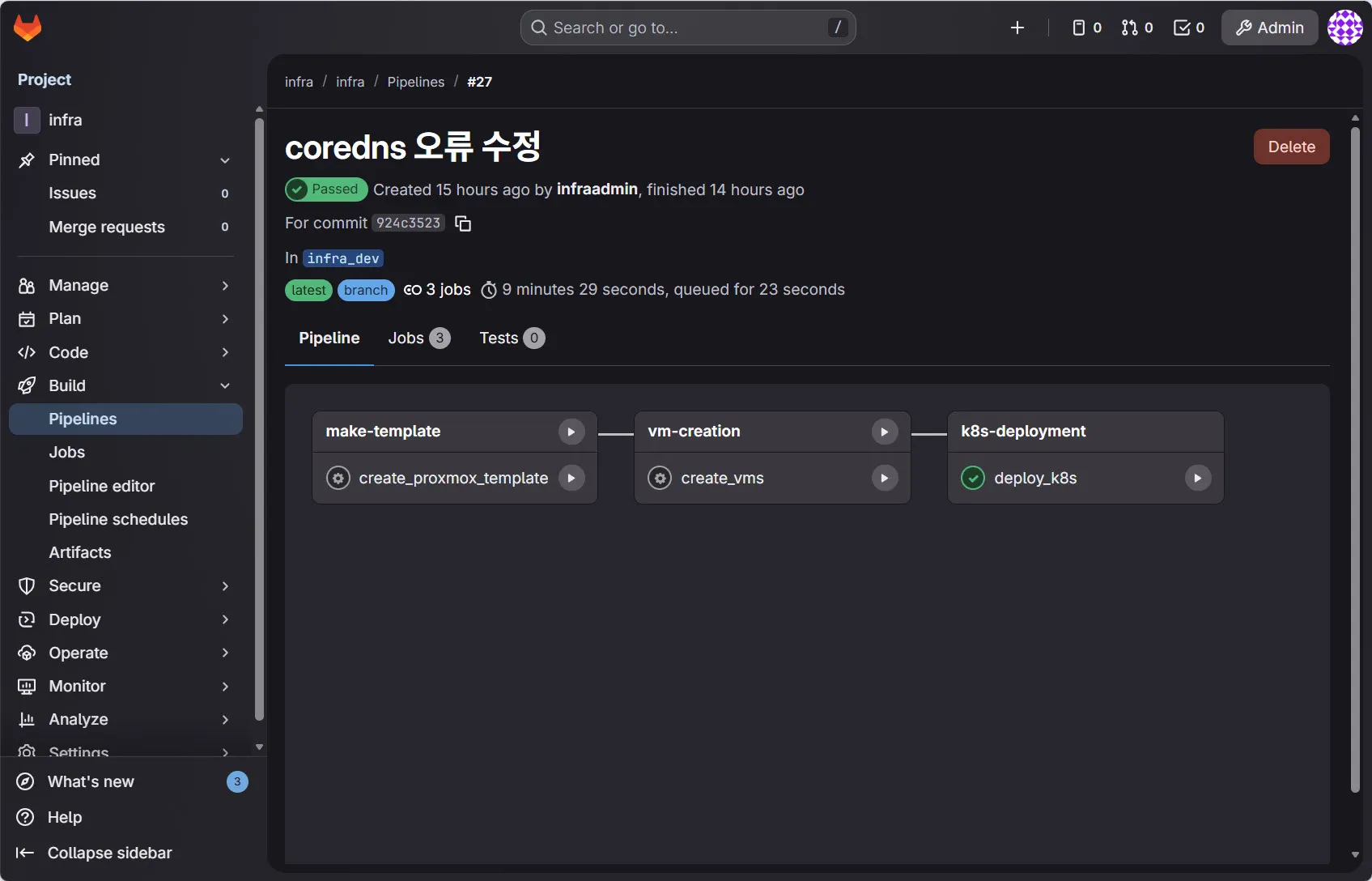 Gitlab의 파이프라인 내 스테이지