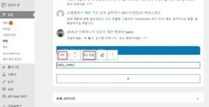 워드프레스 블로그 방문자 카운터 플러그인 만들기