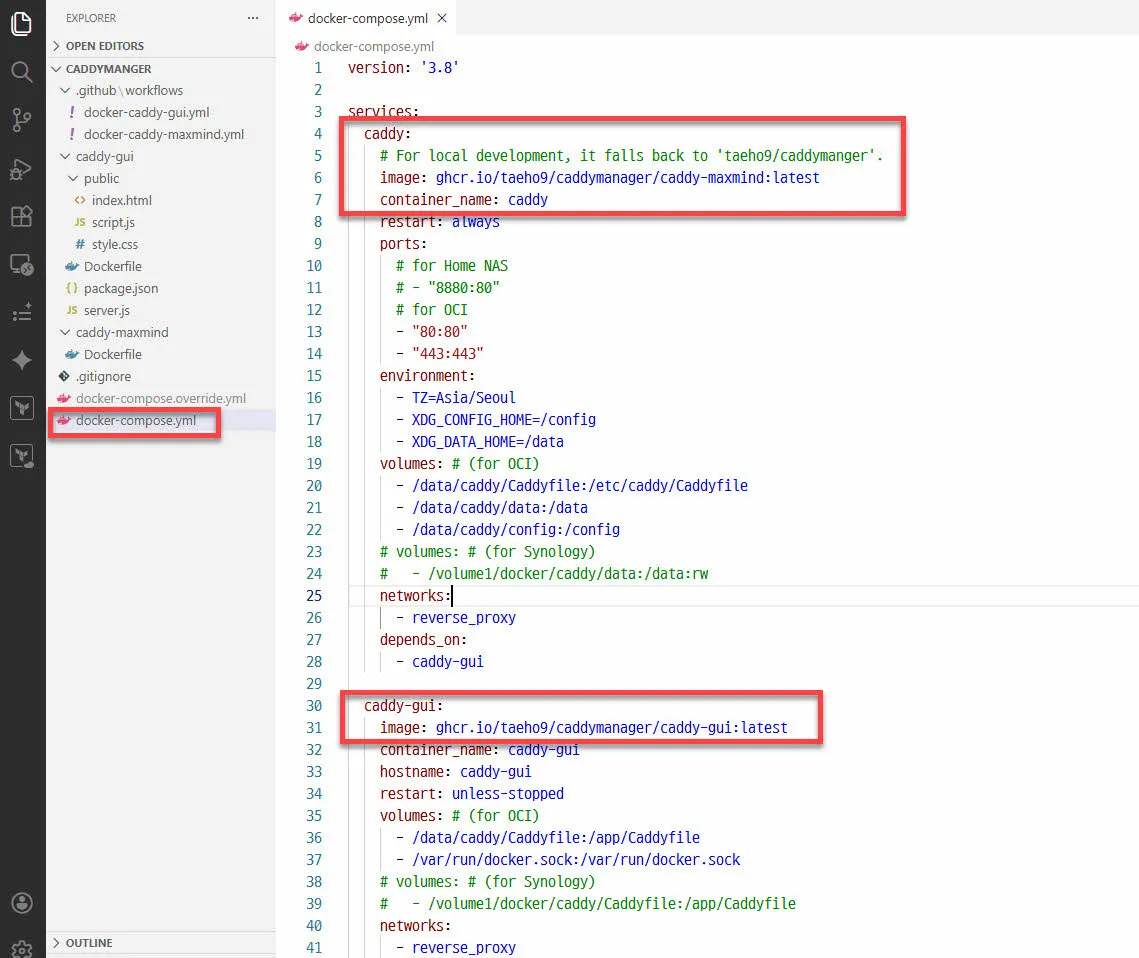 커스텀 Caddy 이미지를 배포하는 docker-compose.yml