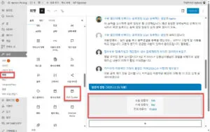 워드프레스 블로그에 방문자 카운터 설치하기