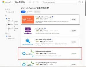 리눅스 서버와 SSH 터널로 만드는 웹 프록시 서버